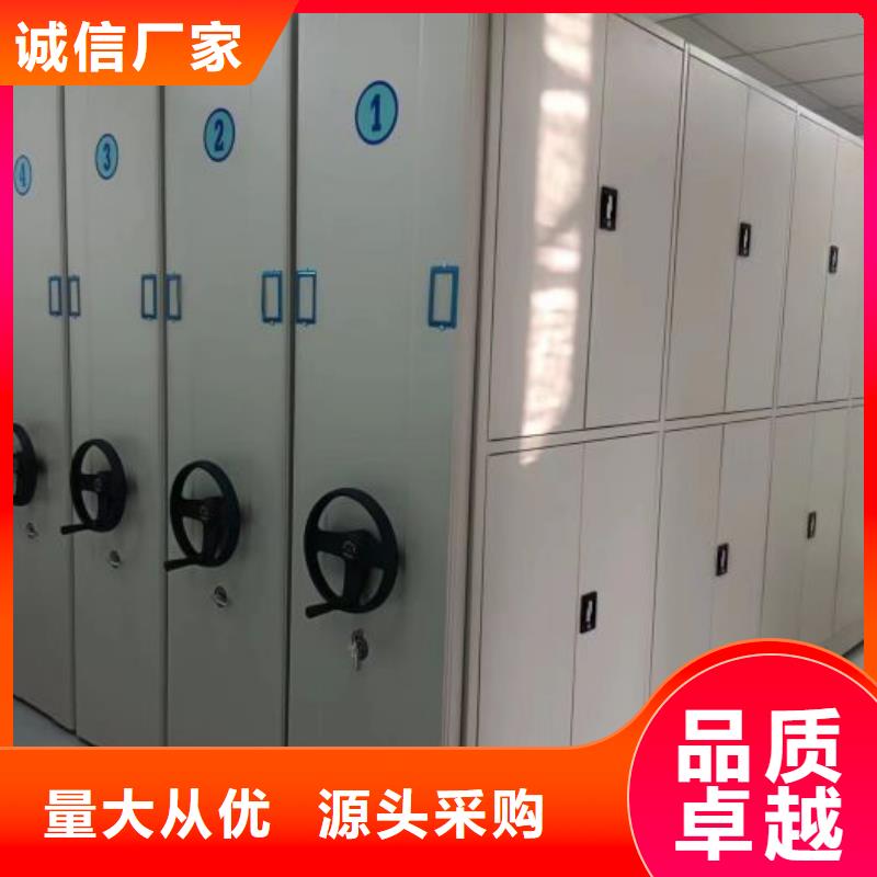 厂家联系电话【泽信】电动智能密集柜