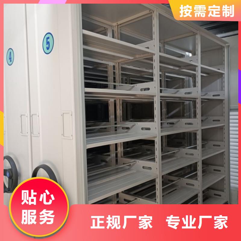 名副其实【泽信】可移动档案存放密集架