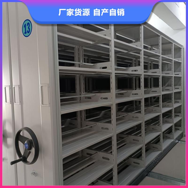 维修保养【泽信】图书档案架