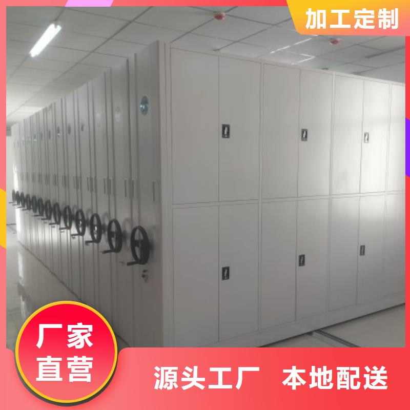名副其实【泽信】可移动档案存放密集架