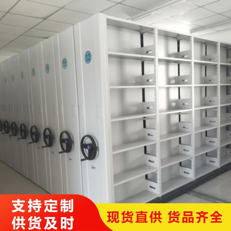 立足实际【泽信】手动密集书架