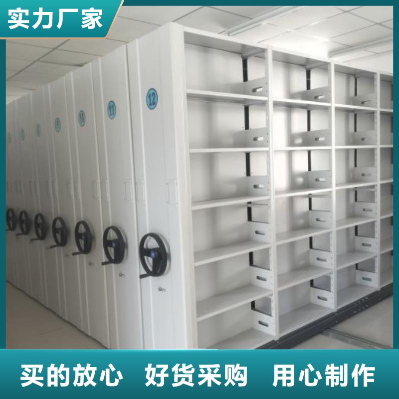 厂家联系电话【泽信】电动智能密集柜