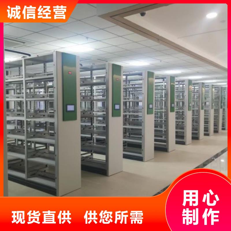 维修保养【泽信】图书档案架