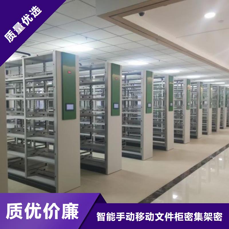诚信遵守【泽信】密集架档案柜手摇式
