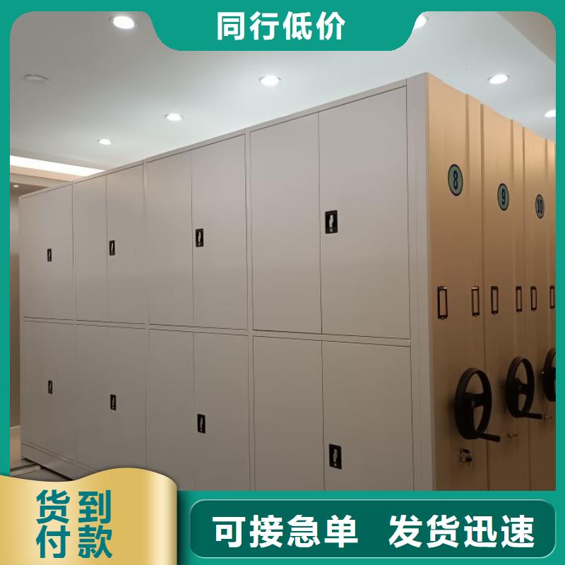 诚信遵守【泽信】密集架档案柜手摇式