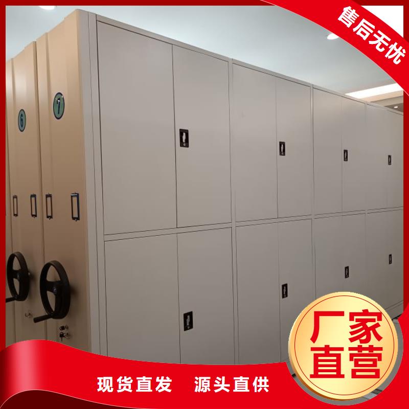 立足实际【泽信】手动密集书架