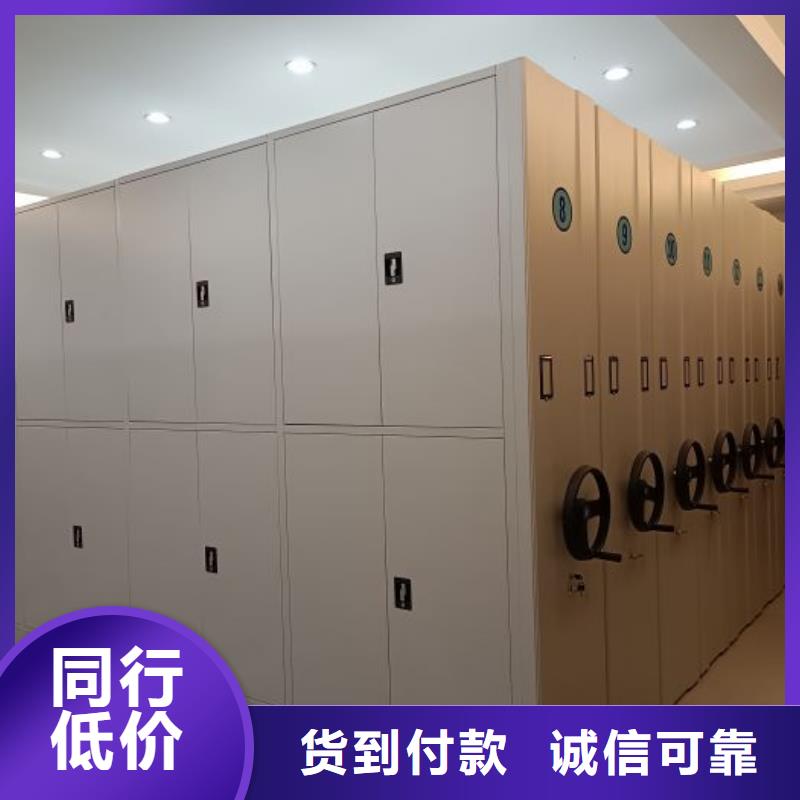 立足实际【泽信】手动密集书架