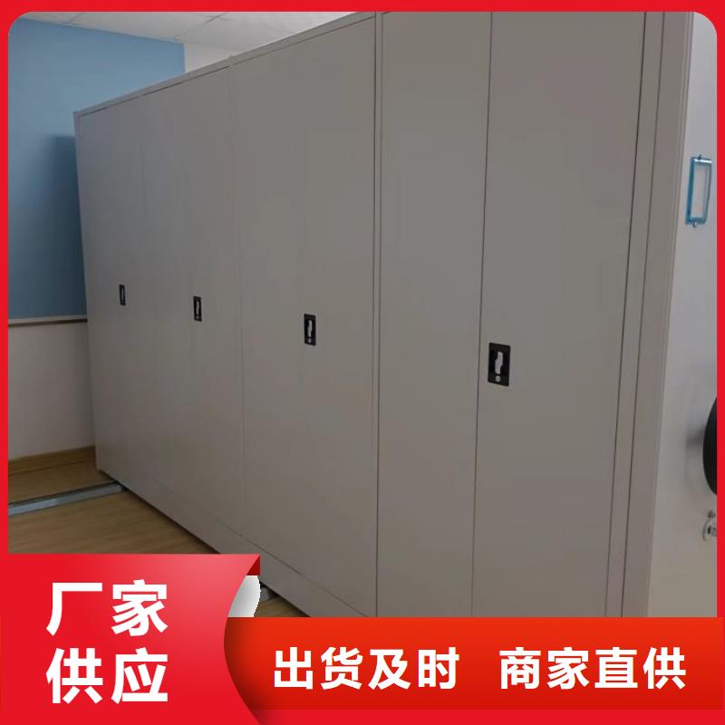 名副其实【泽信】可移动档案存放密集架