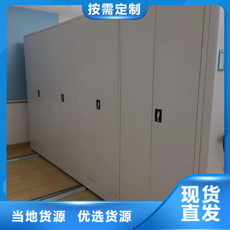立足实际【泽信】手动密集书架