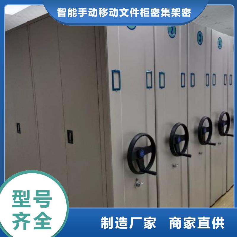 诚信遵守【泽信】密集架档案柜手摇式