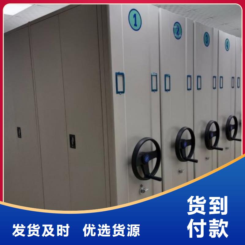 厂家联系电话【泽信】电动智能密集柜