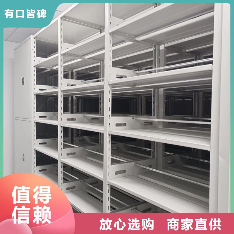 诚信遵守【泽信】密集架档案柜手摇式