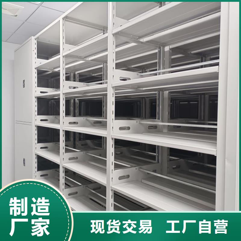 立足实际【泽信】手动密集书架