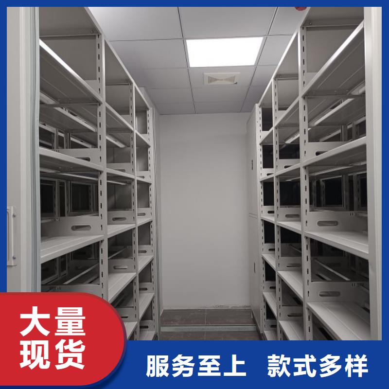名副其实【泽信】可移动档案存放密集架