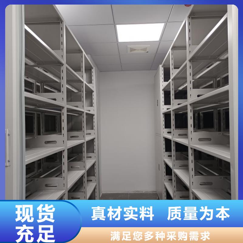 维修保养【泽信】图书档案架