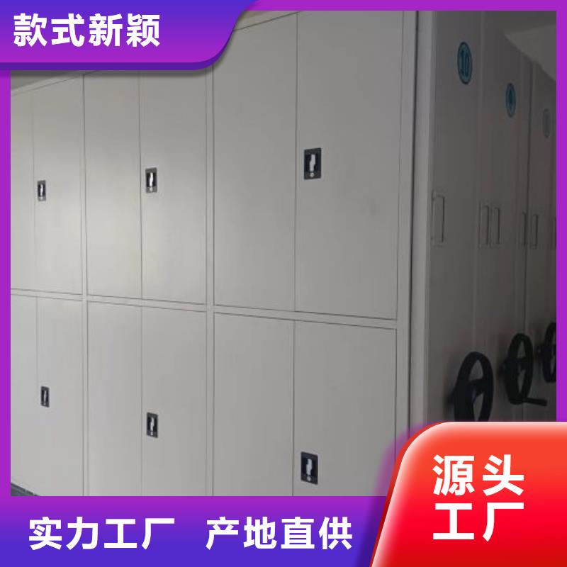 诚信遵守【泽信】密集架档案柜手摇式