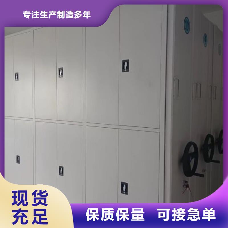 立足实际【泽信】手动密集书架