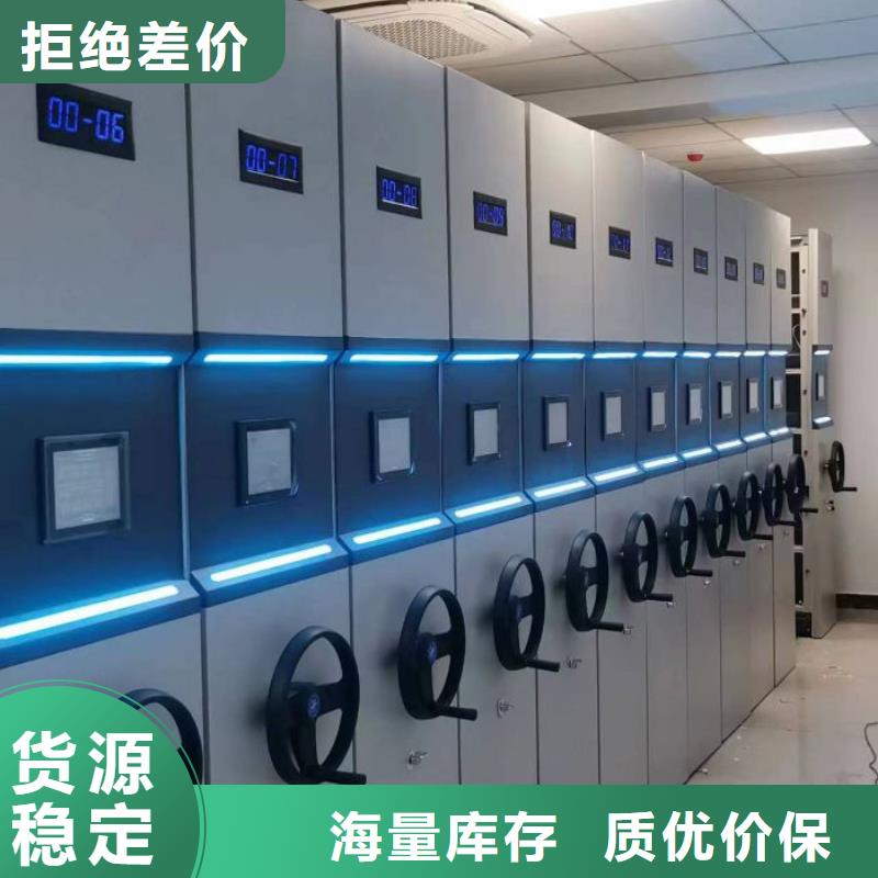 维修保养【泽信】图书档案架