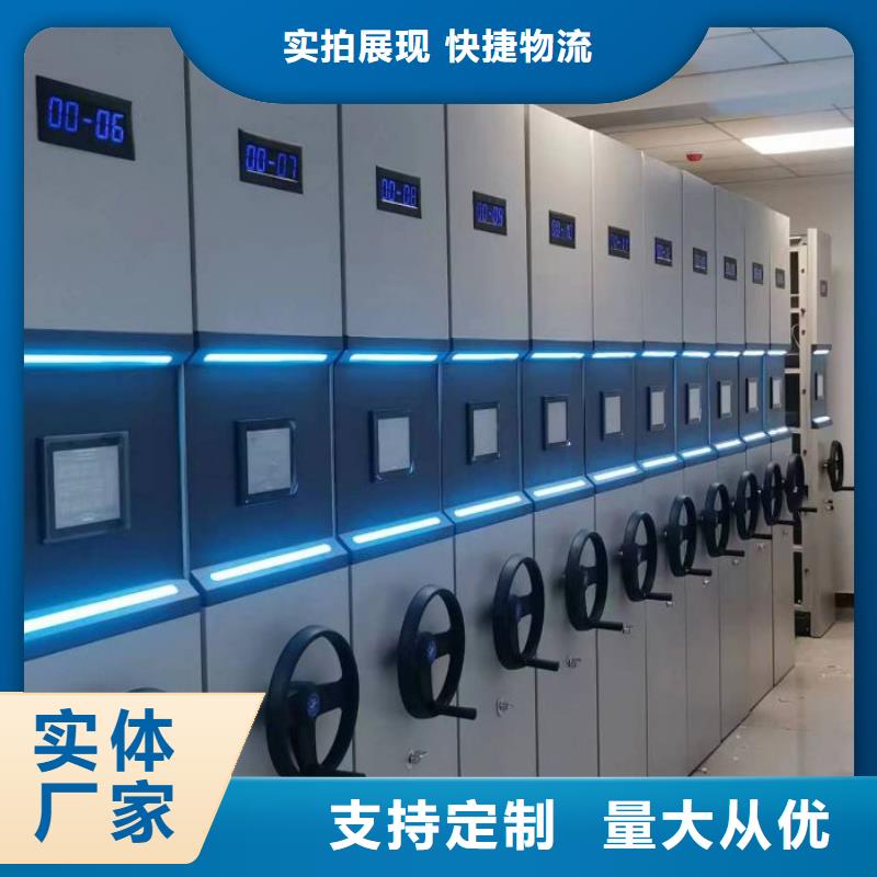 立足实际【泽信】手动密集书架