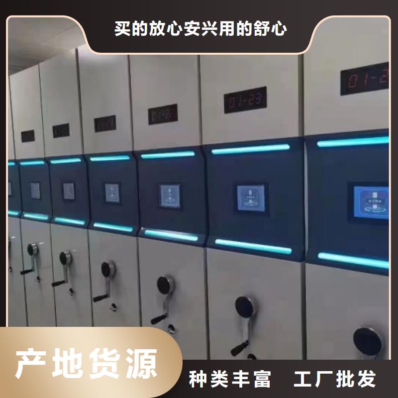 诚信遵守【泽信】密集架档案柜手摇式