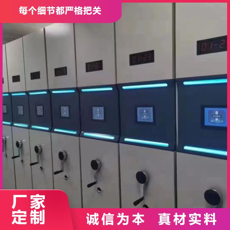 维修保养【泽信】图书档案架