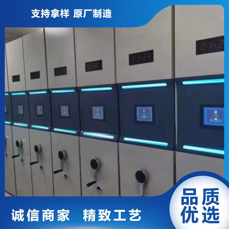 供求网【泽信】电子保密柜