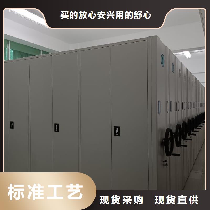 操作步骤【泽信】定安县车辆档案管理密集架