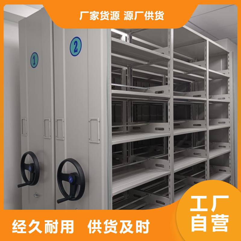 操作步骤【泽信】定安县车辆档案管理密集架