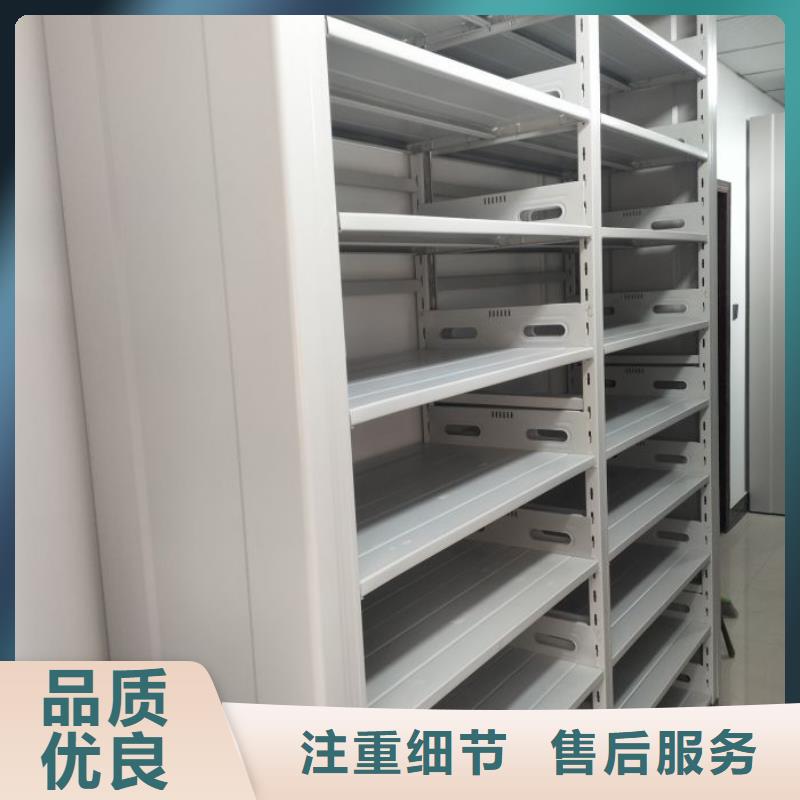 操作步骤【泽信】定安县车辆档案管理密集架