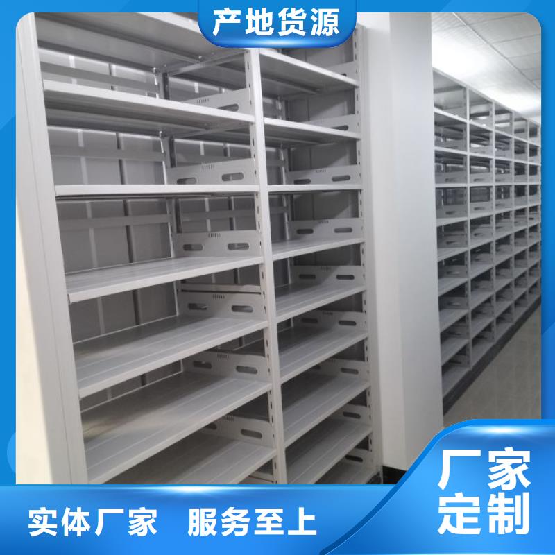 操作步骤【泽信】定安县车辆档案管理密集架