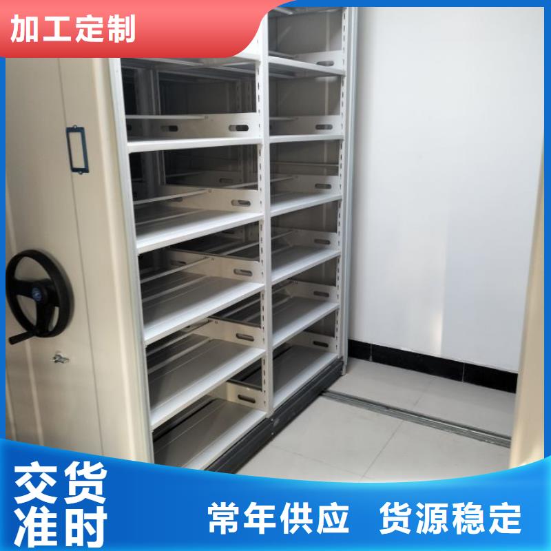 操作步骤【泽信】定安县车辆档案管理密集架