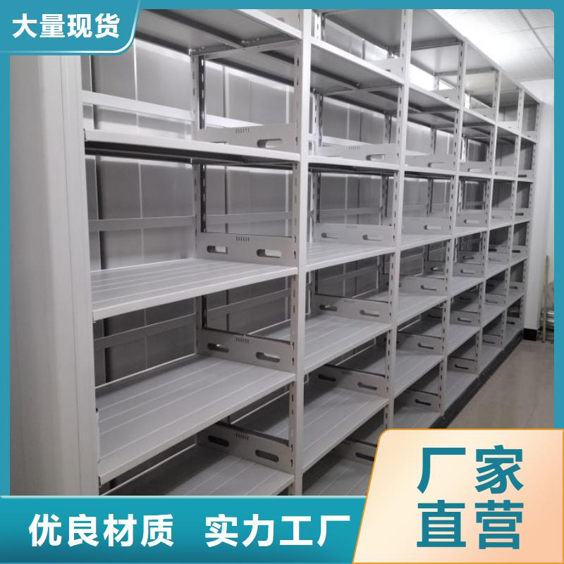 操作步骤【泽信】定安县车辆档案管理密集架