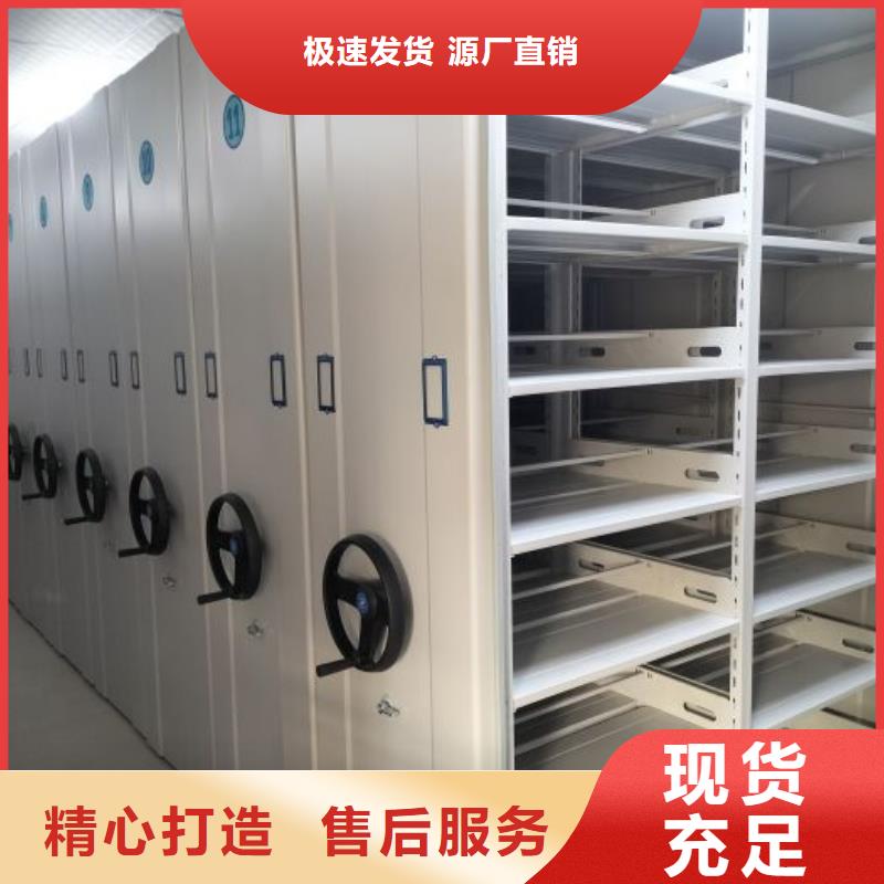 操作步骤【泽信】定安县车辆档案管理密集架
