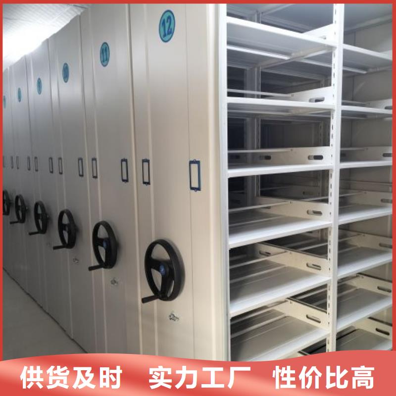 操作步骤【泽信】定安县车辆档案管理密集架
