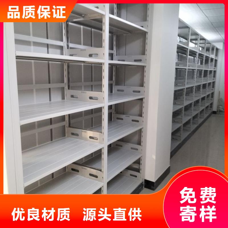 操作步骤【泽信】定安县车辆档案管理密集架