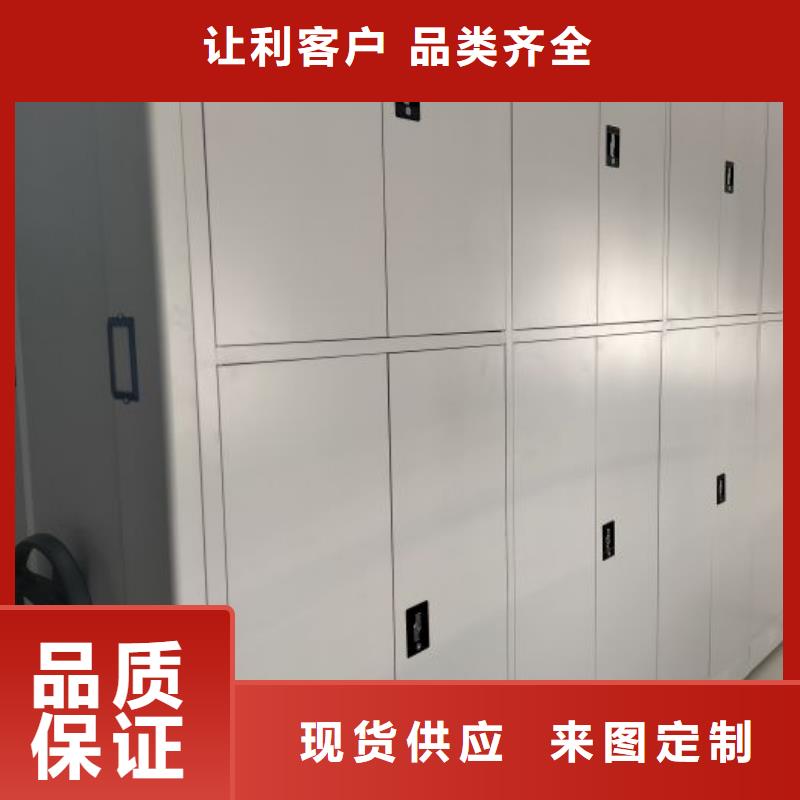 操作步骤【泽信】定安县车辆档案管理密集架