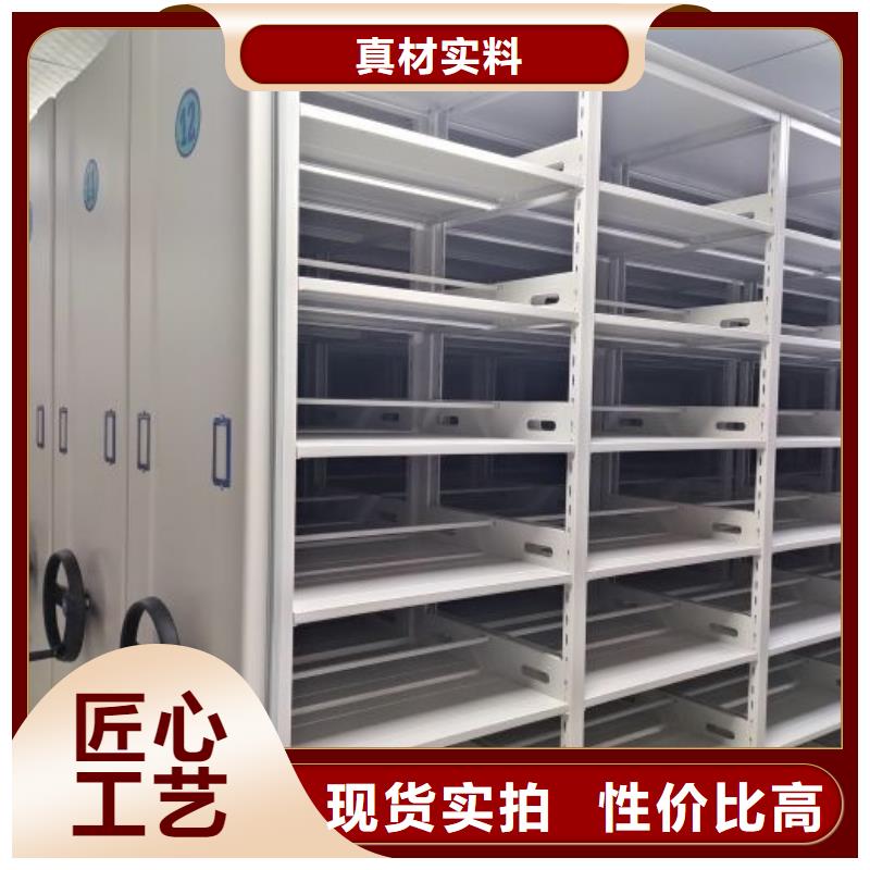 操作步骤【泽信】定安县车辆档案管理密集架