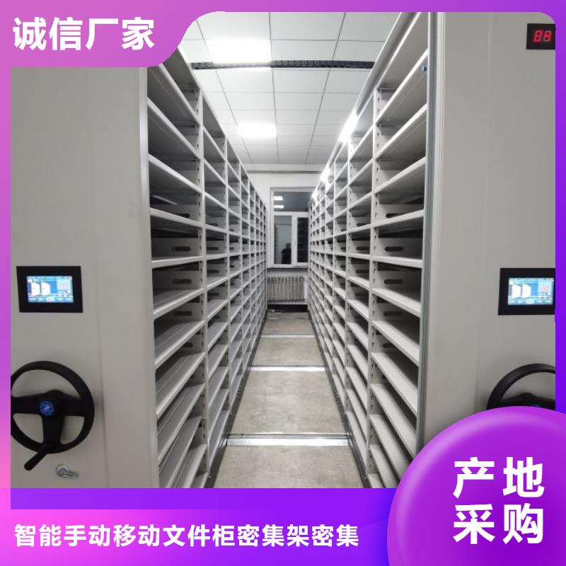 厂家的创造改变格局【泽信】校用密集架