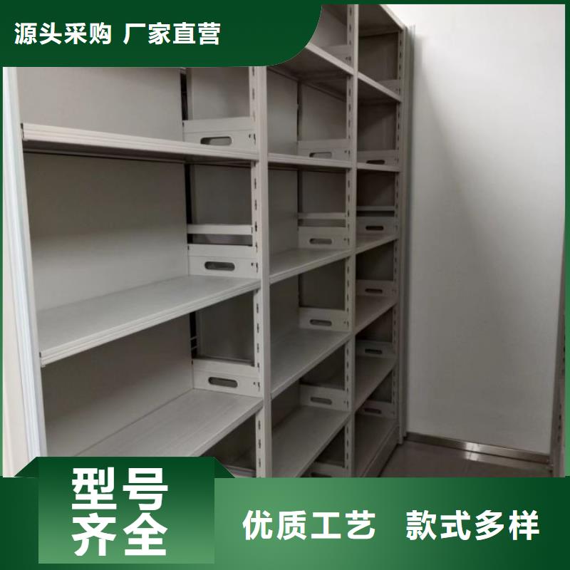 厂家的创造改变格局【泽信】校用密集架