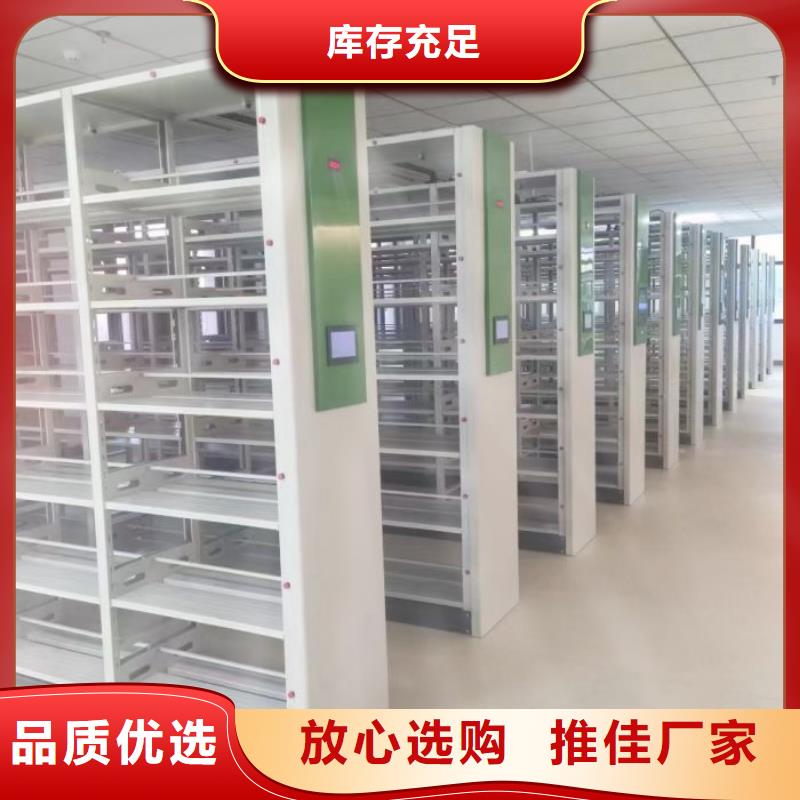 厂家的创造改变格局【泽信】校用密集架