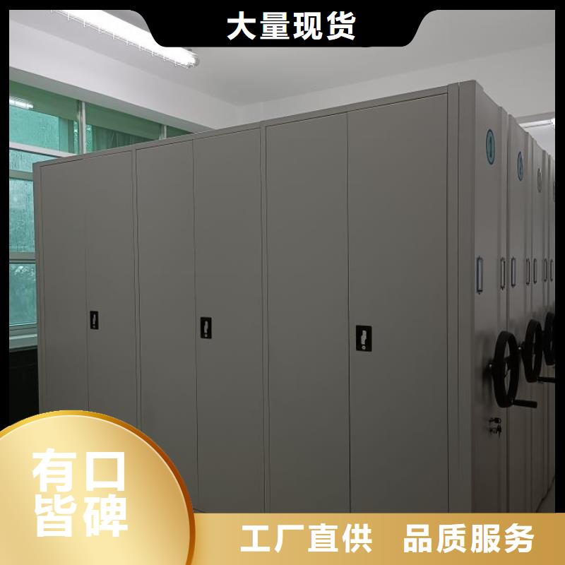 网上专卖【泽信】密集手摇移动书架