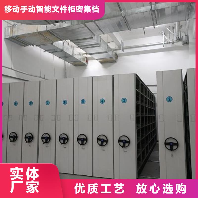 网上专卖【泽信】密集手摇移动书架
