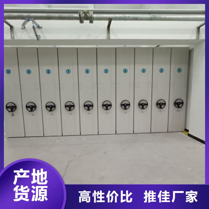 网上专卖【泽信】密集手摇移动书架