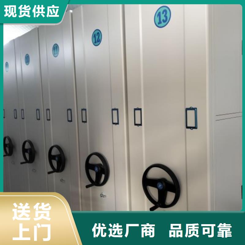 网上专卖【泽信】密集手摇移动书架