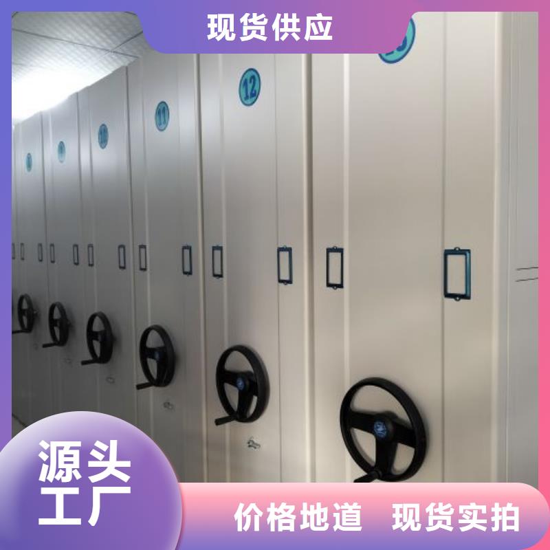 网上专卖【泽信】密集手摇移动书架