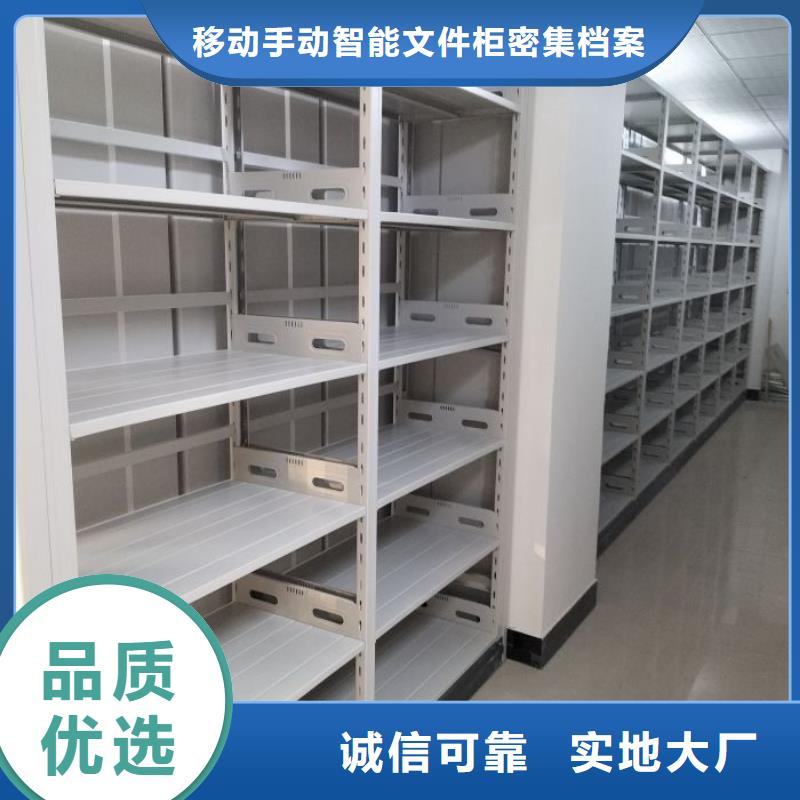 网上专卖【泽信】密集手摇移动书架