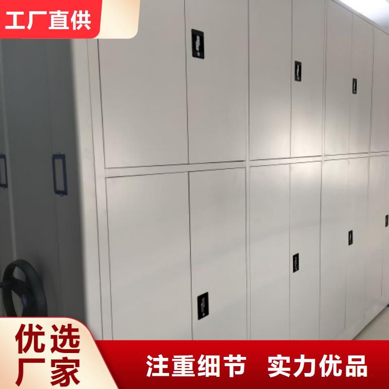 网上专卖【泽信】密集手摇移动书架