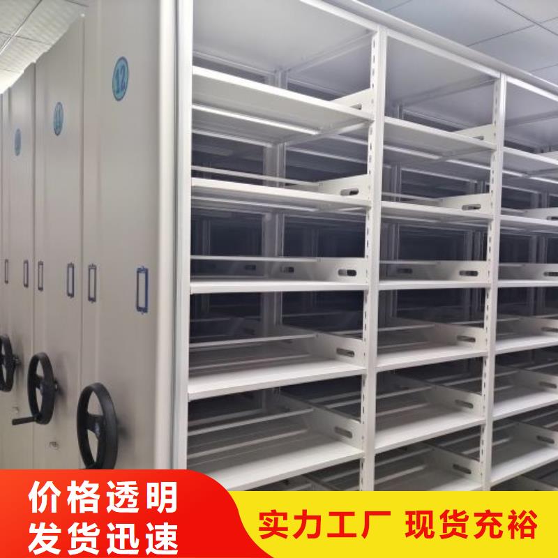网上专卖【泽信】密集手摇移动书架