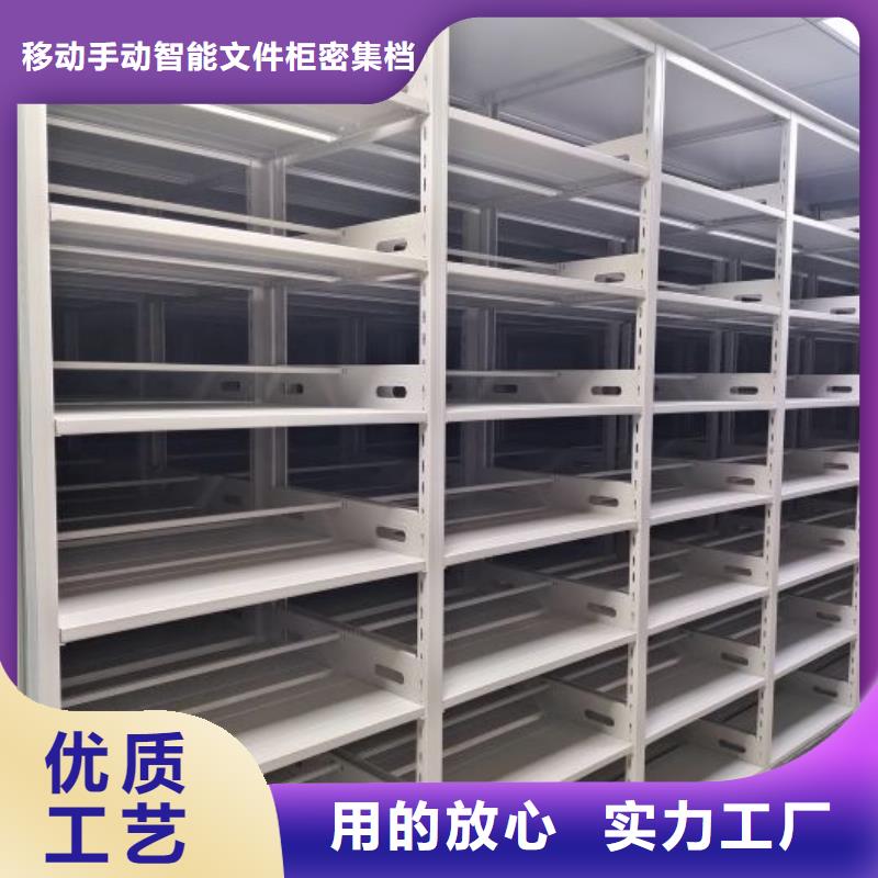 网上专卖【泽信】密集手摇移动书架