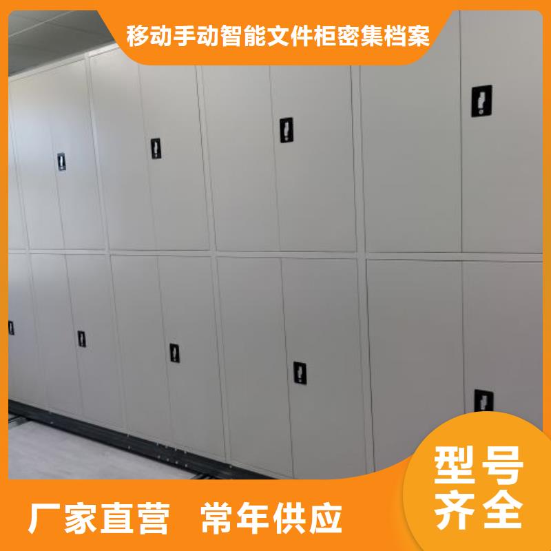 敬请致电【泽信】档案资料柜
